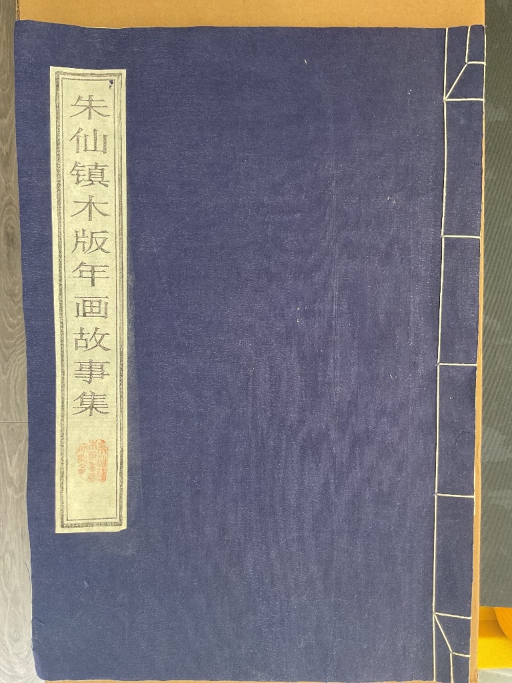 Handmade new year woodblock prints by prestigious craftsman